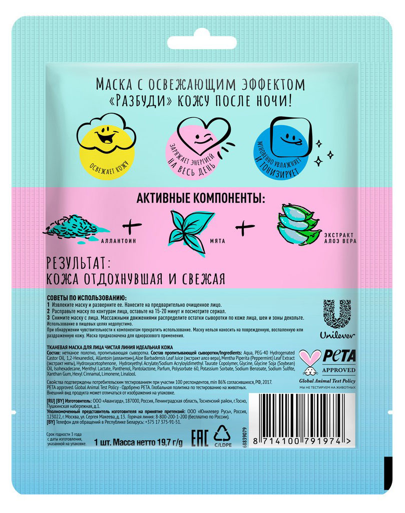 https://www.auchan.ru/files/original/32039436