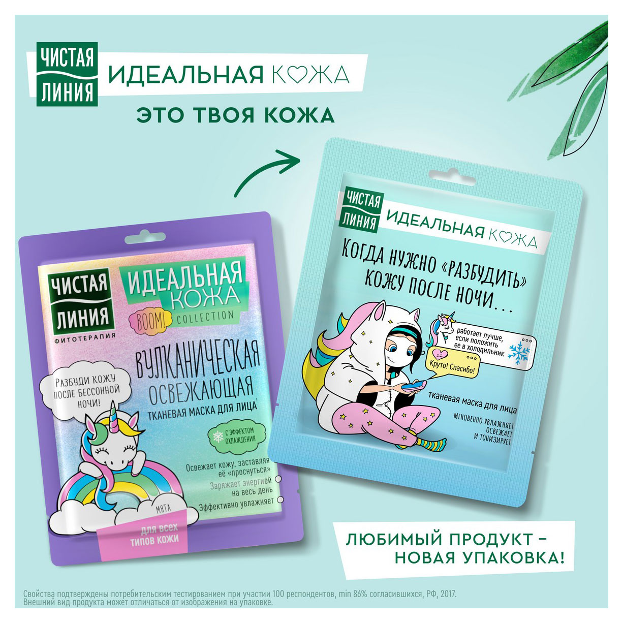 https://www.auchan.ru/files/original/32039464