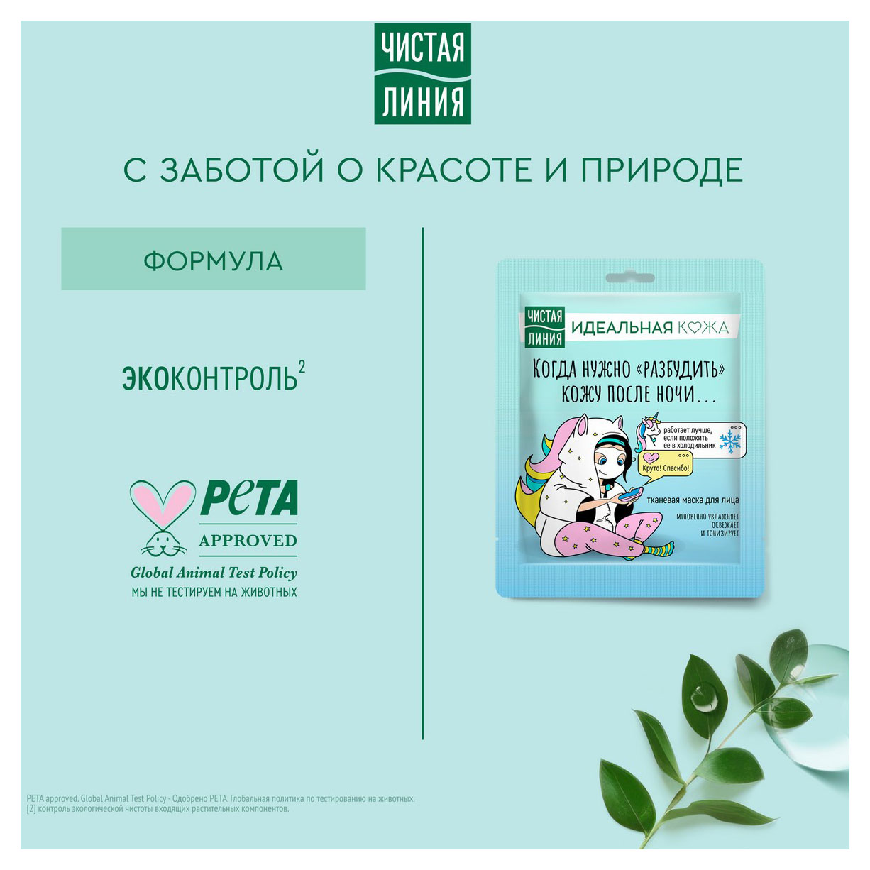 https://www.auchan.ru/files/original/32039484