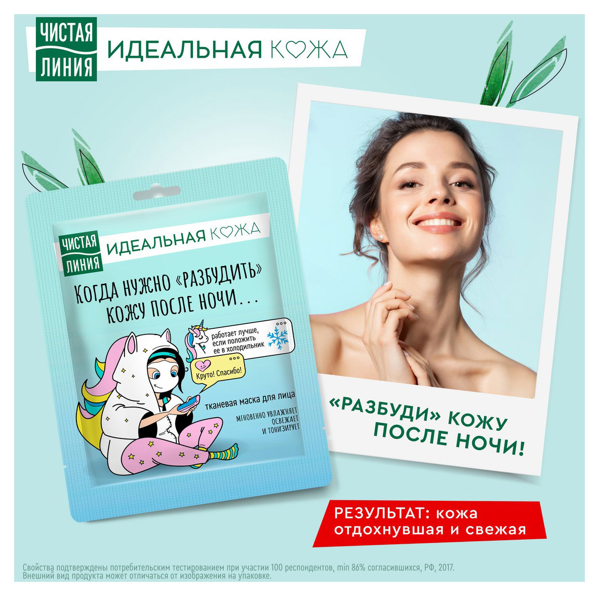 https://www.auchan.ru/files/original/32039536