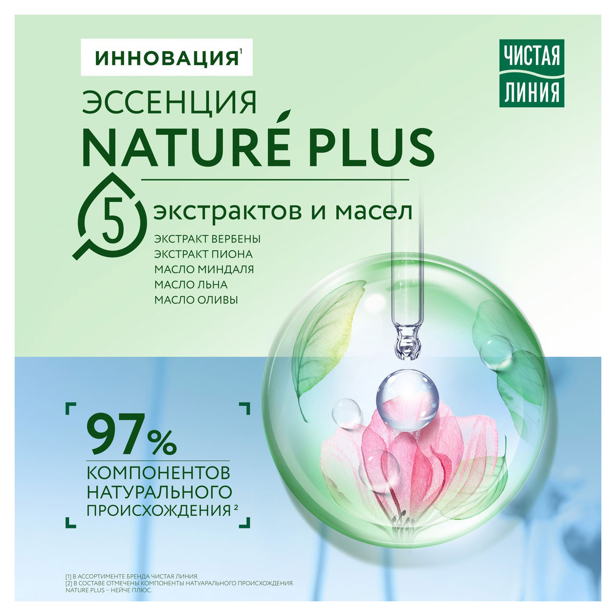 https://www.auchan.ru/files/original/32039552