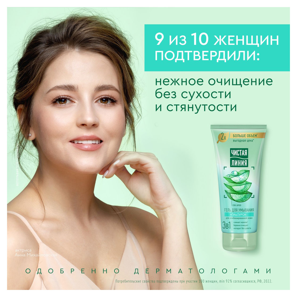 https://www.auchan.ru/files/original/32039600