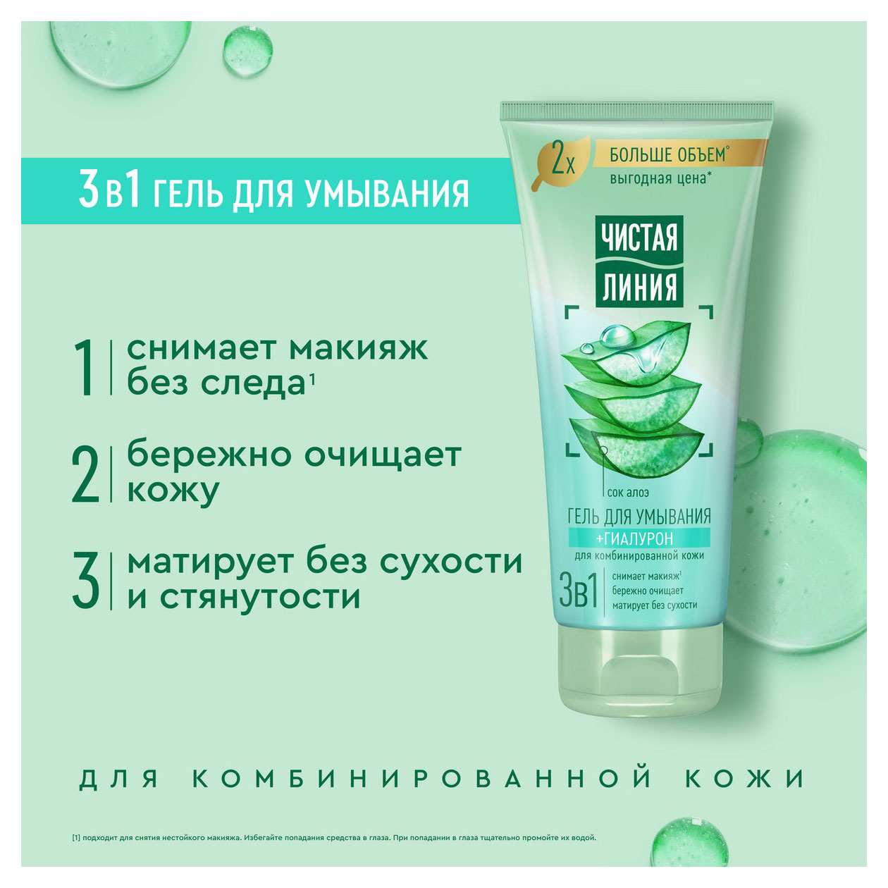 https://www.auchan.ru/files/original/32039620