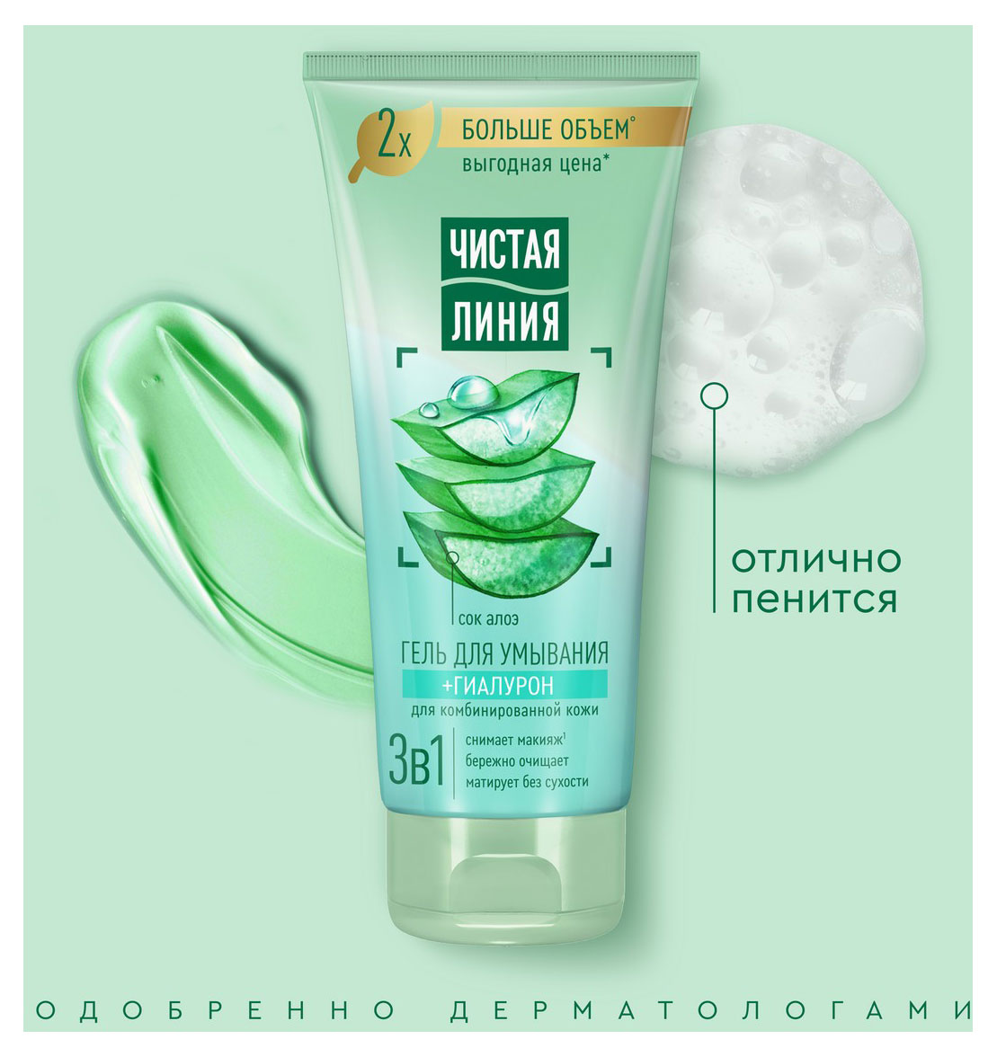 https://www.auchan.ru/files/original/32039660