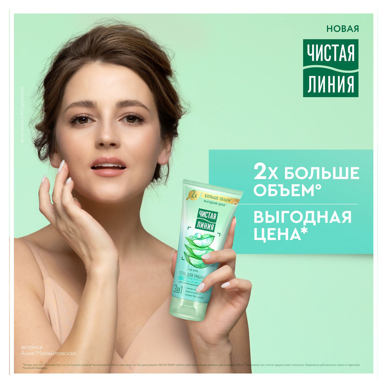 https://www.auchan.ru/files/original/32039676