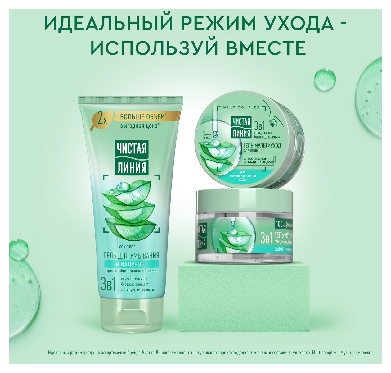 https://www.auchan.ru/files/original/32039716