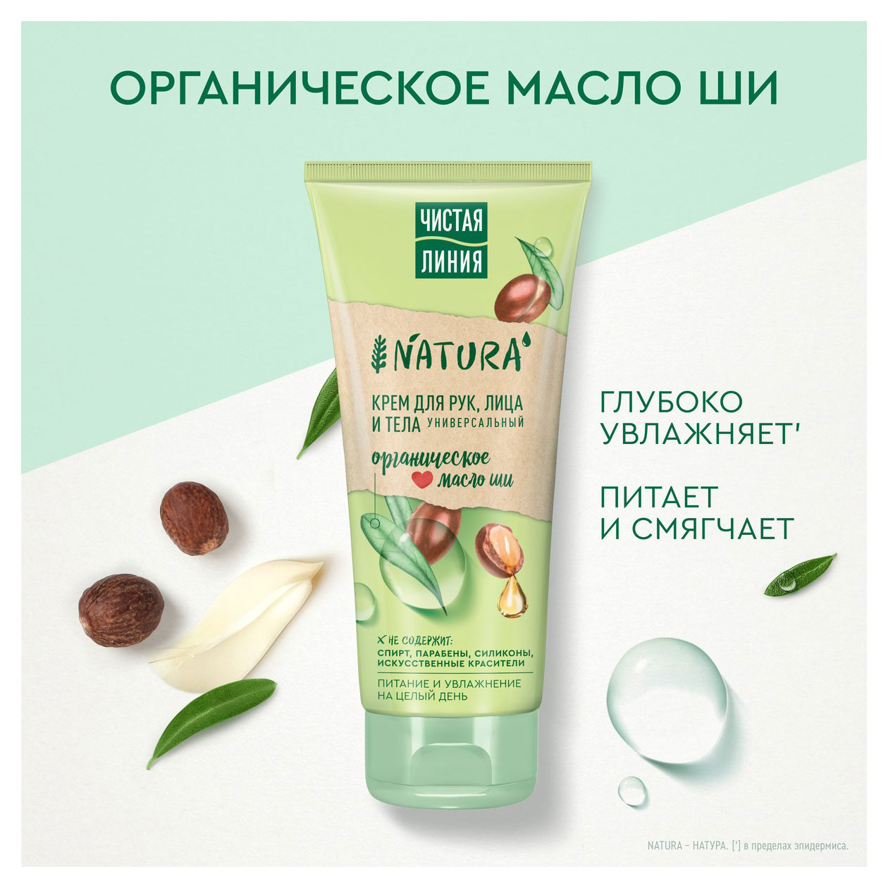 https://www.auchan.ru/files/original/32039928