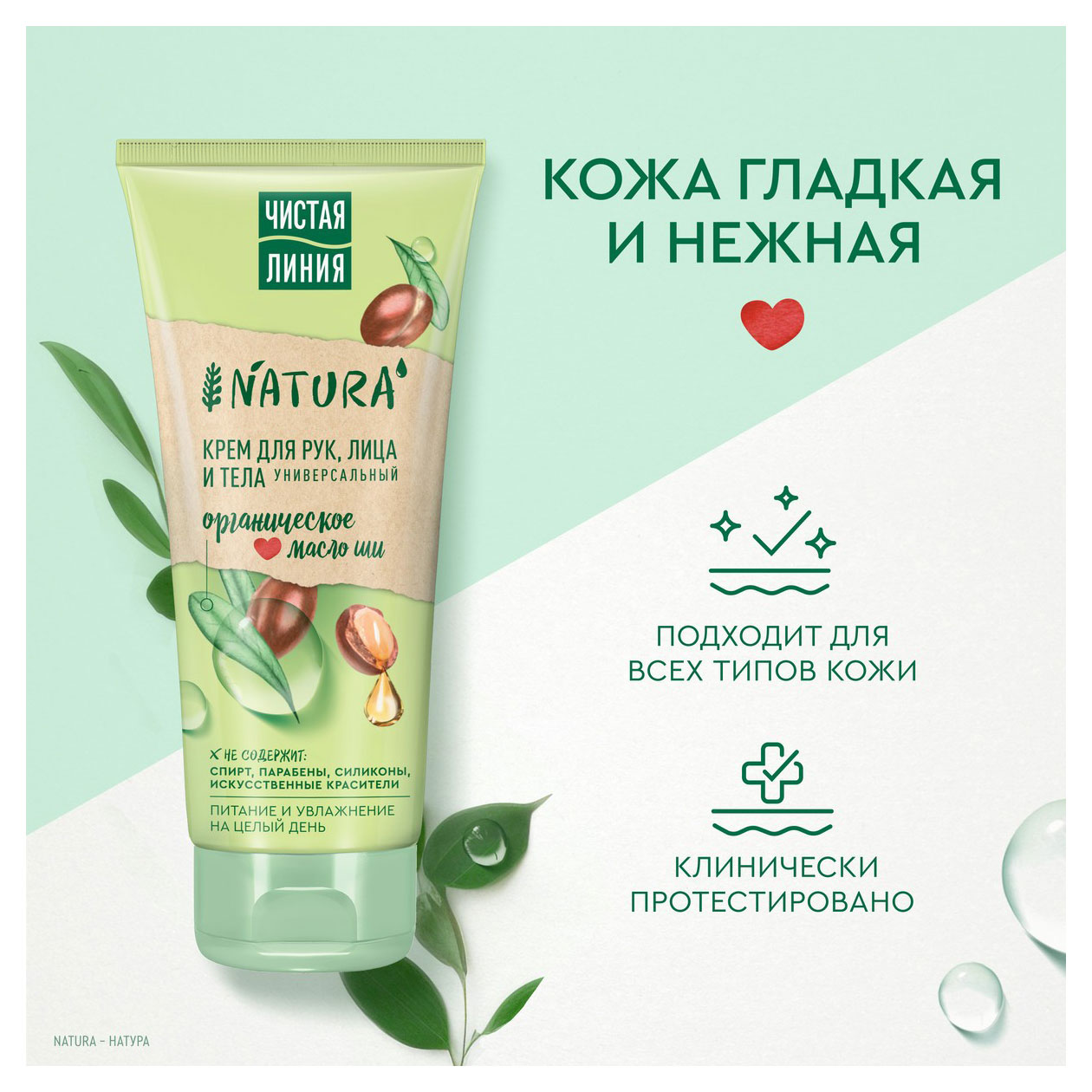 https://www.auchan.ru/files/original/32039964