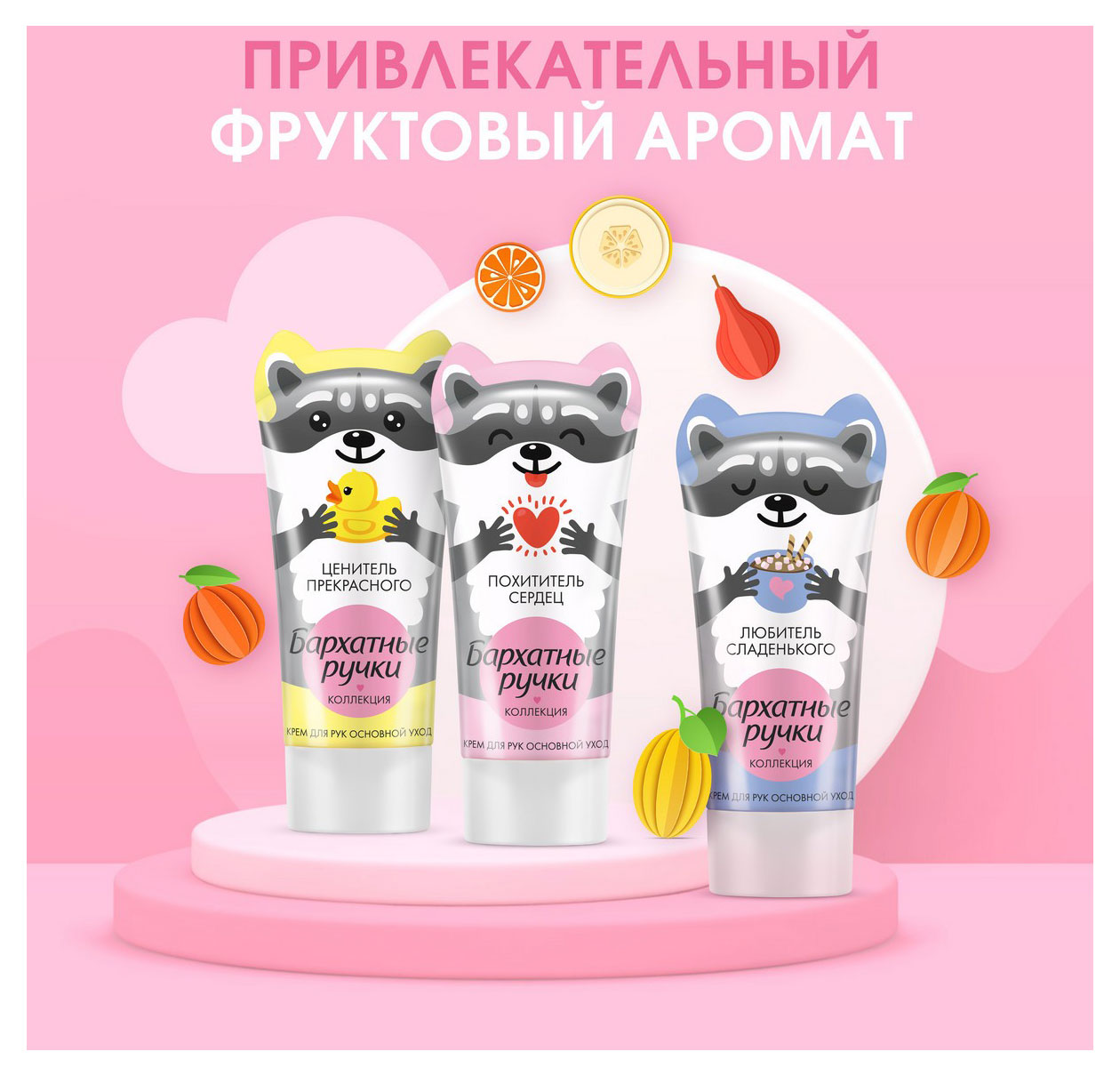 https://www.auchan.ru/files/original/32039972