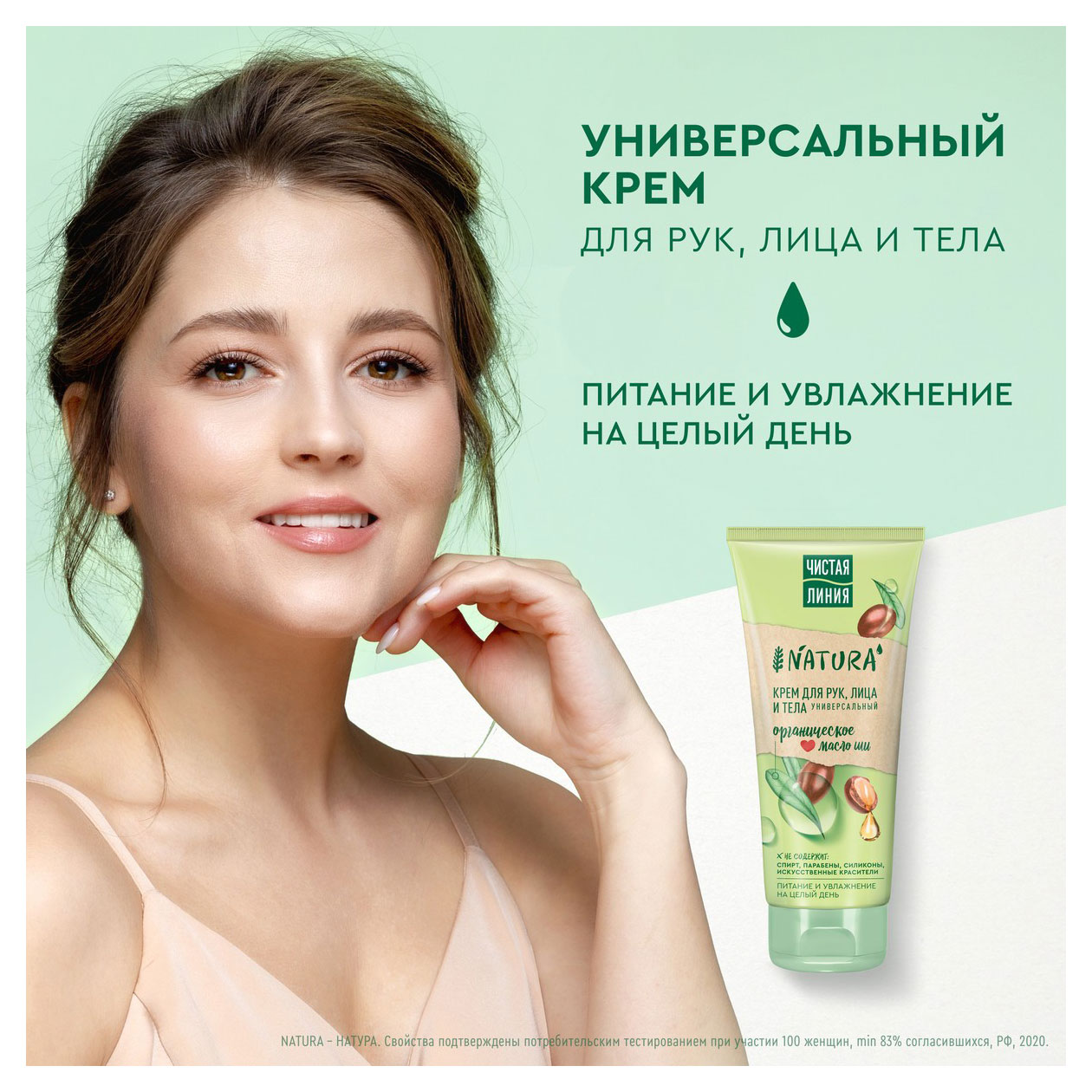 https://www.auchan.ru/files/original/32039980