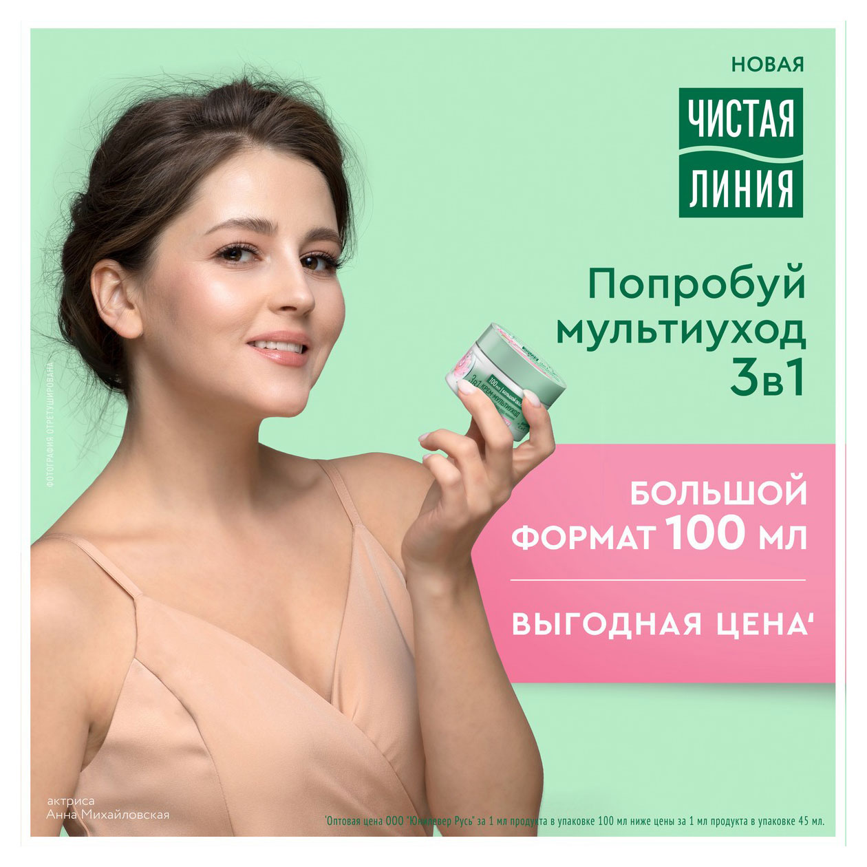 https://www.auchan.ru/files/original/32040044