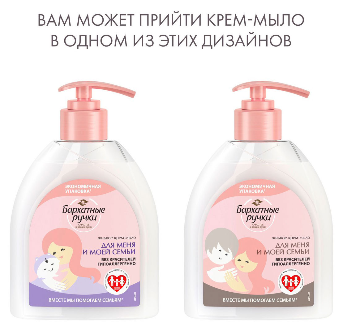 https://www.auchan.ru/files/original/32040144