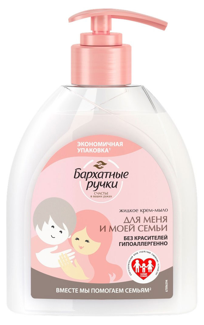 https://www.auchan.ru/files/original/32040176