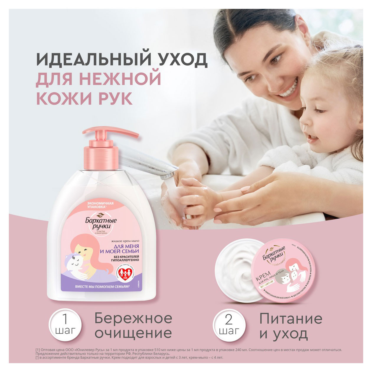 https://www.auchan.ru/files/original/32040260