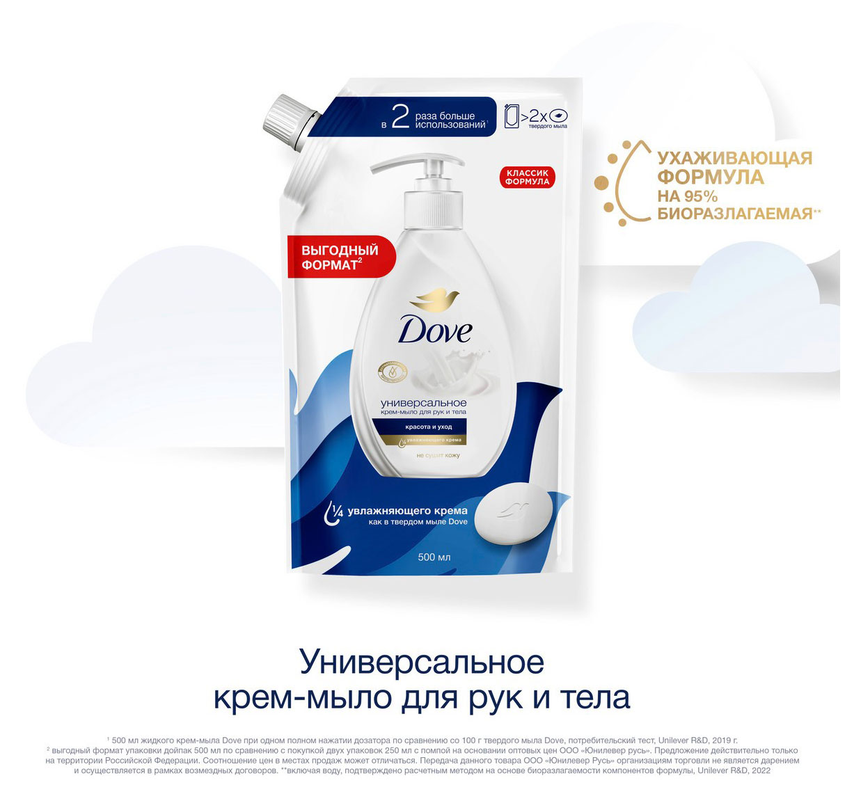 https://www.auchan.ru/files/original/32040404