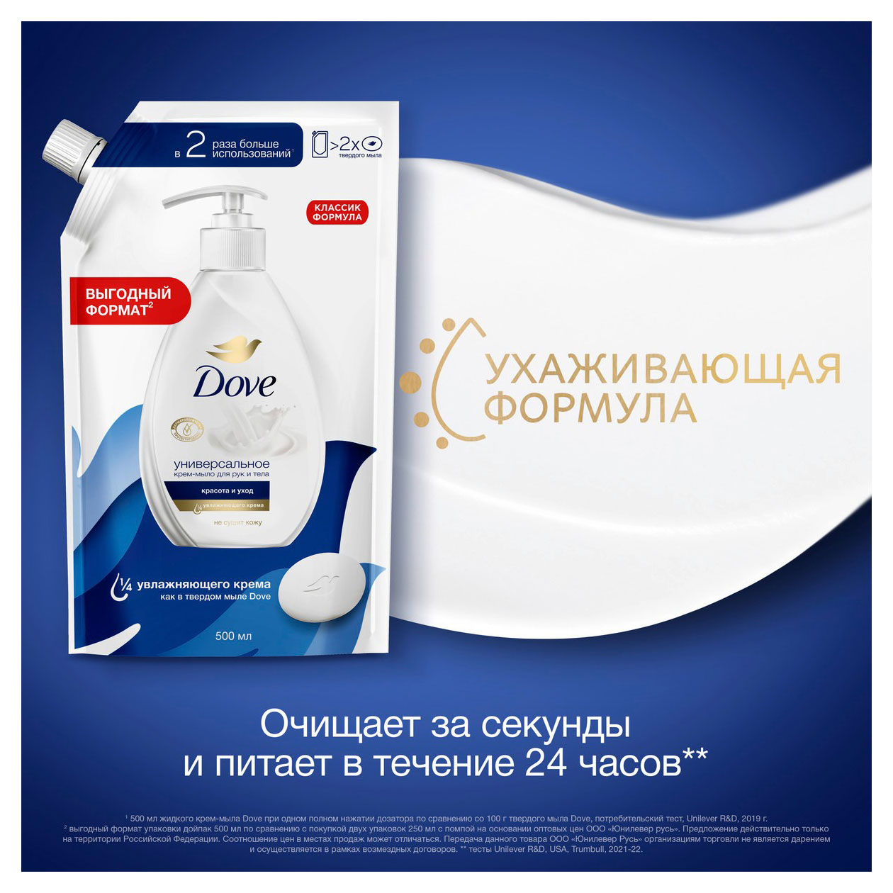 https://www.auchan.ru/files/original/32040440