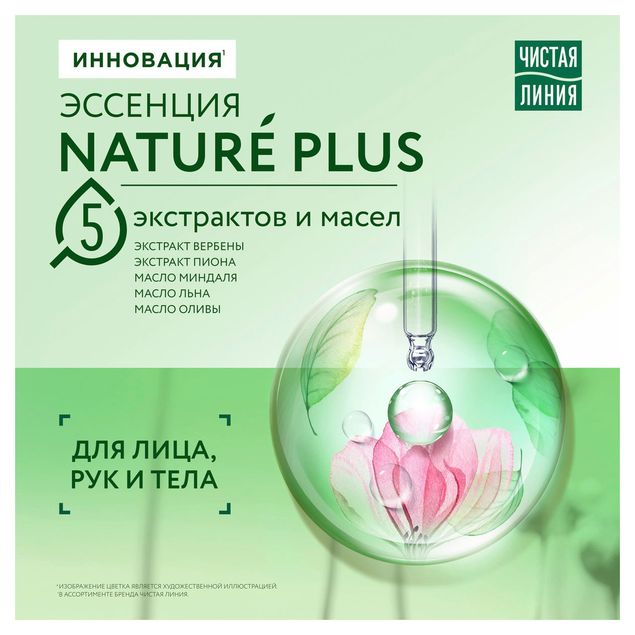 https://www.auchan.ru/files/original/32040484