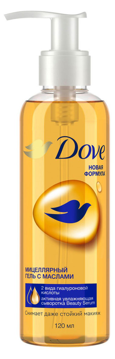 Мицеллярный гель для снятия макияжа Dove с маслами, 120 мл