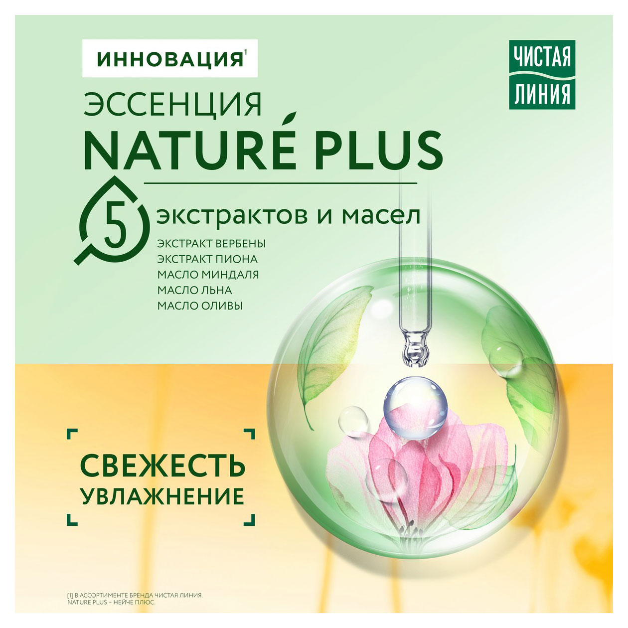 https://www.auchan.ru/files/original/32041048