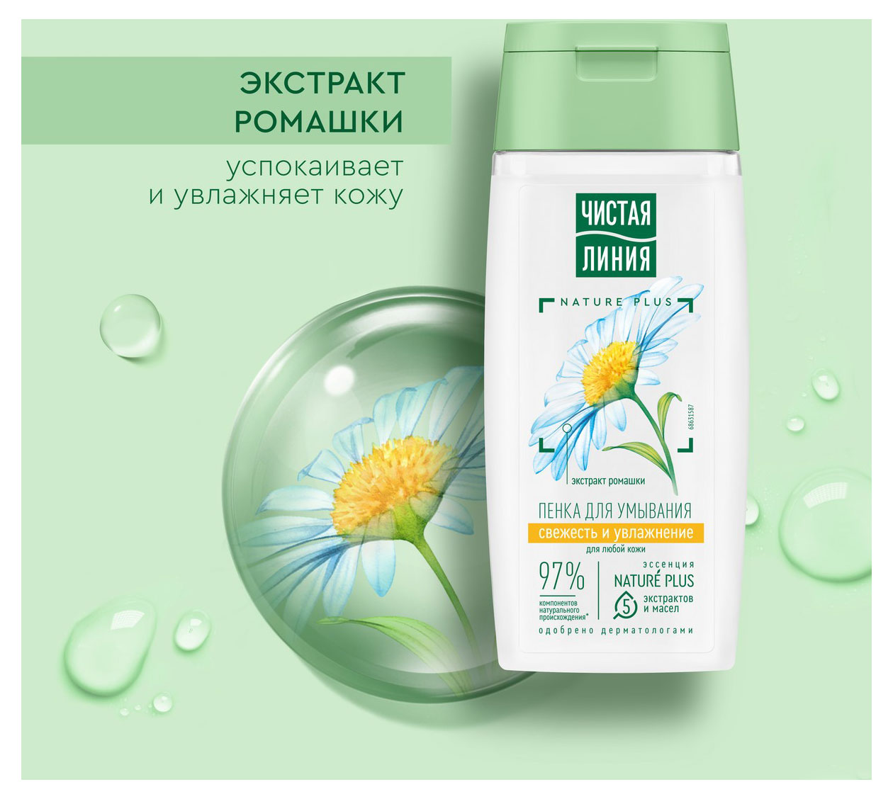 https://www.auchan.ru/files/original/32041068