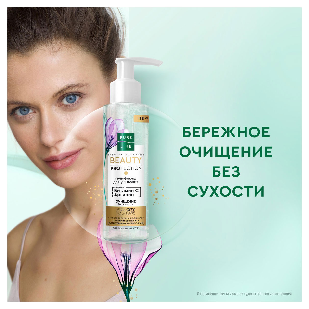 https://www.auchan.ru/files/original/32041124