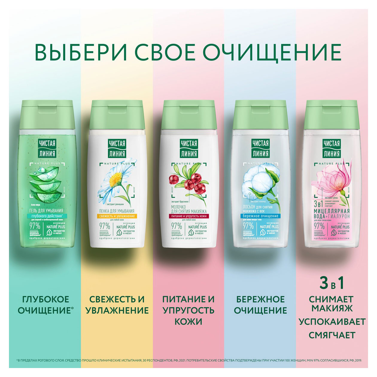 https://www.auchan.ru/files/original/32041128