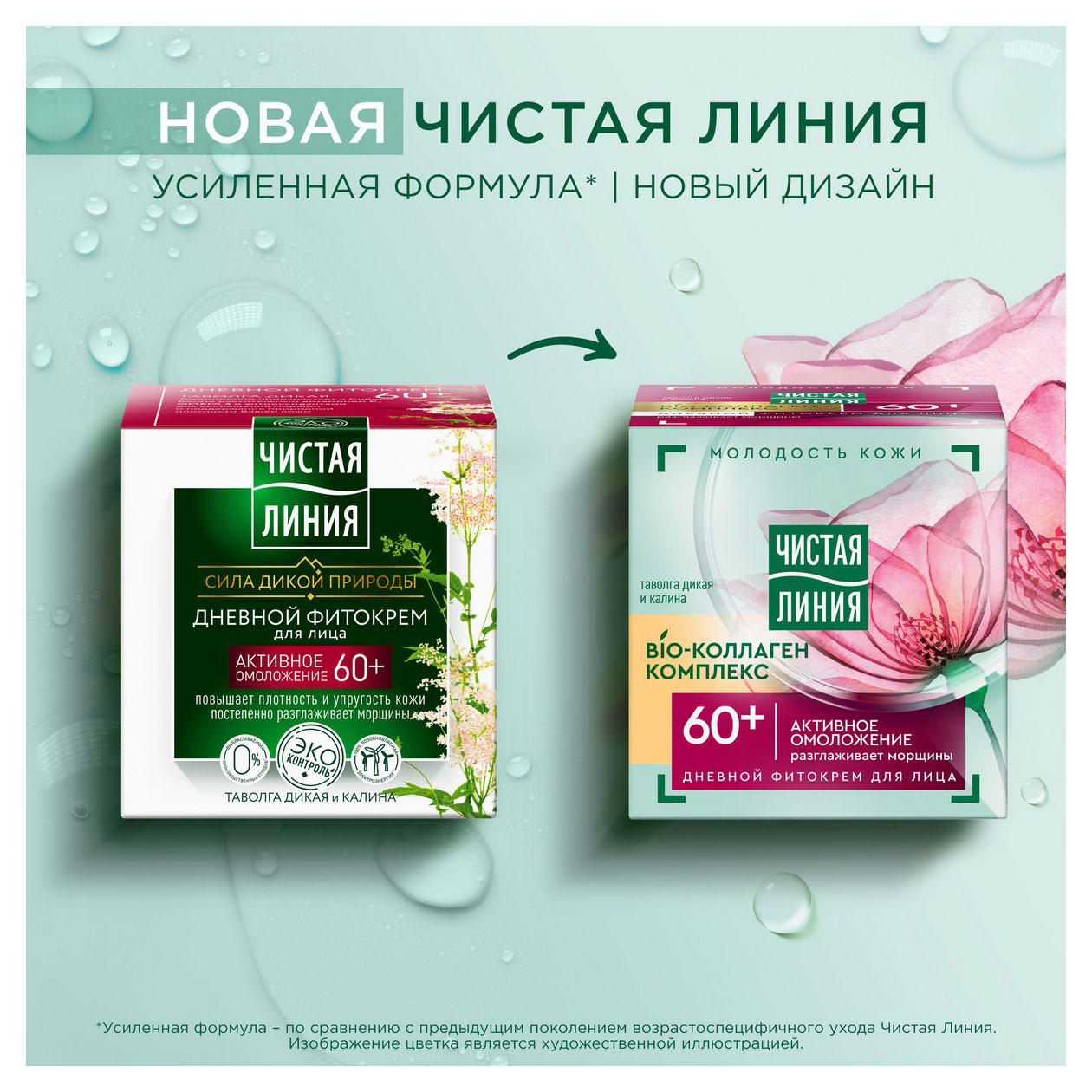 https://www.auchan.ru/files/original/32041240