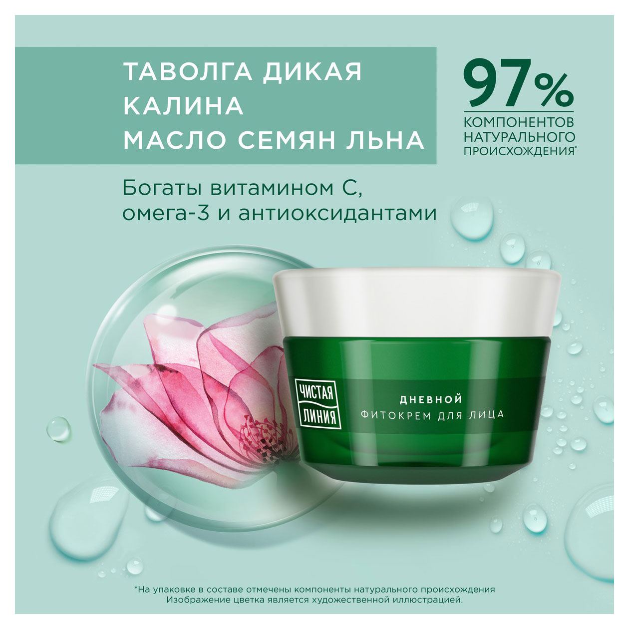 https://www.auchan.ru/files/original/32041252