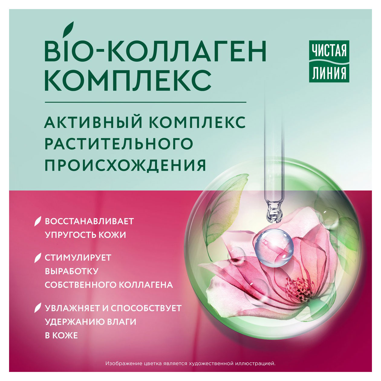 https://www.auchan.ru/files/original/32041272