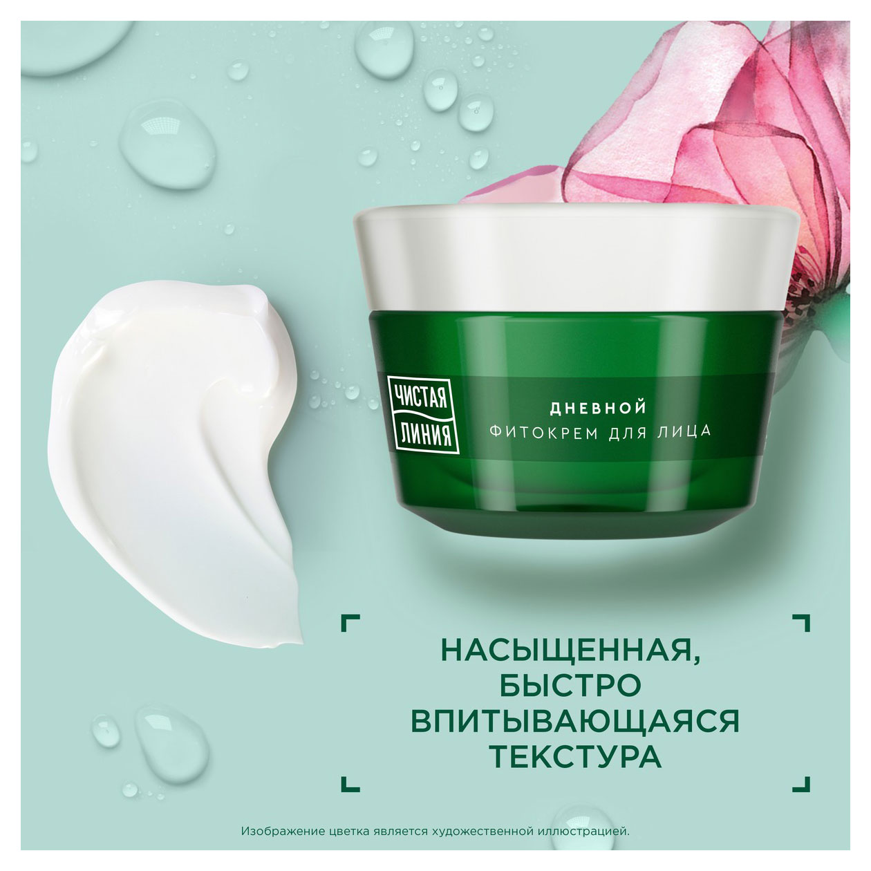 https://www.auchan.ru/files/original/32041292