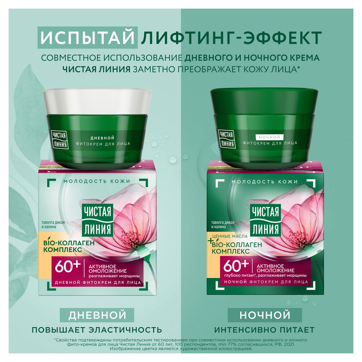 https://www.auchan.ru/files/original/32041324