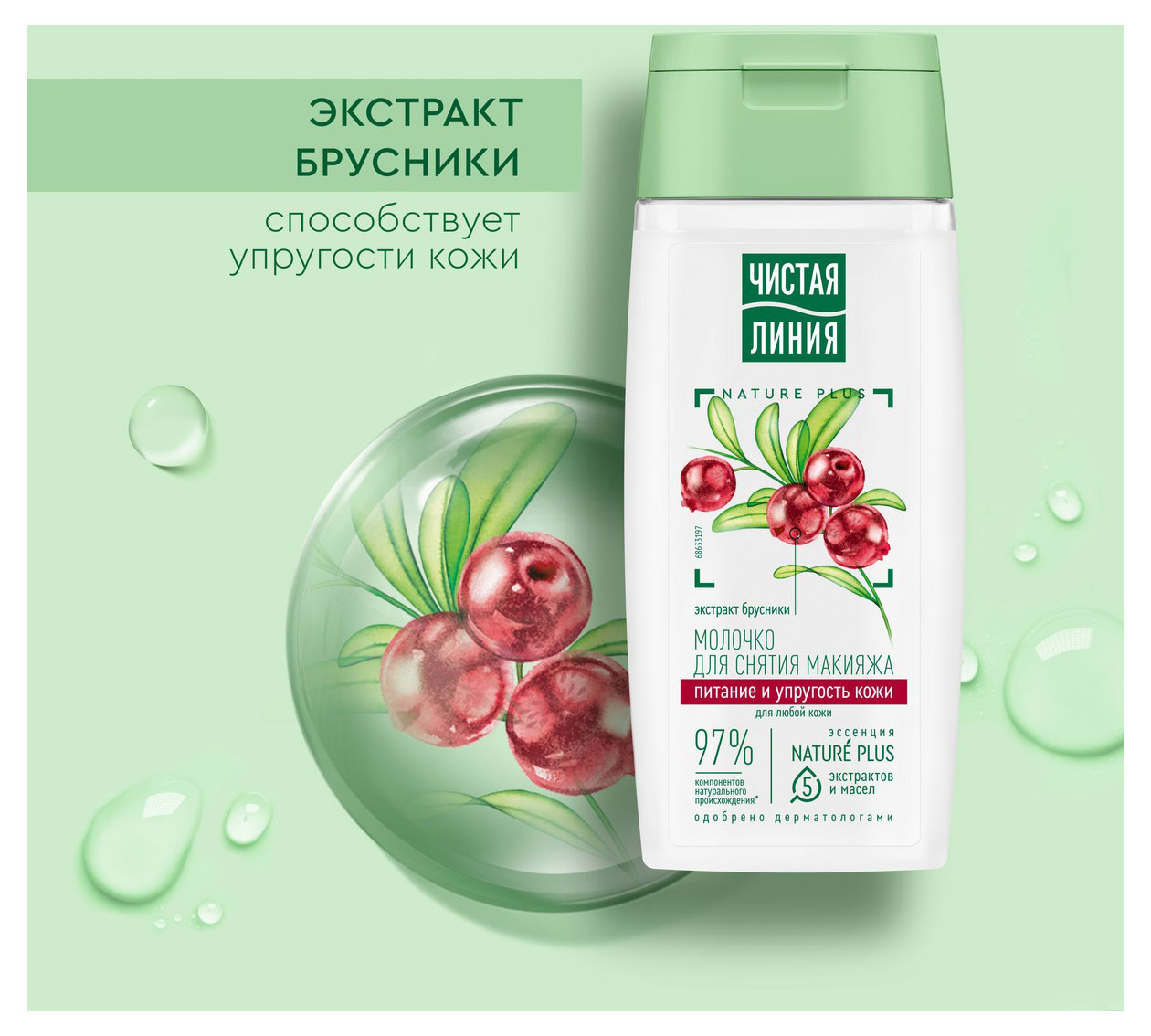 https://www.auchan.ru/files/original/32041424