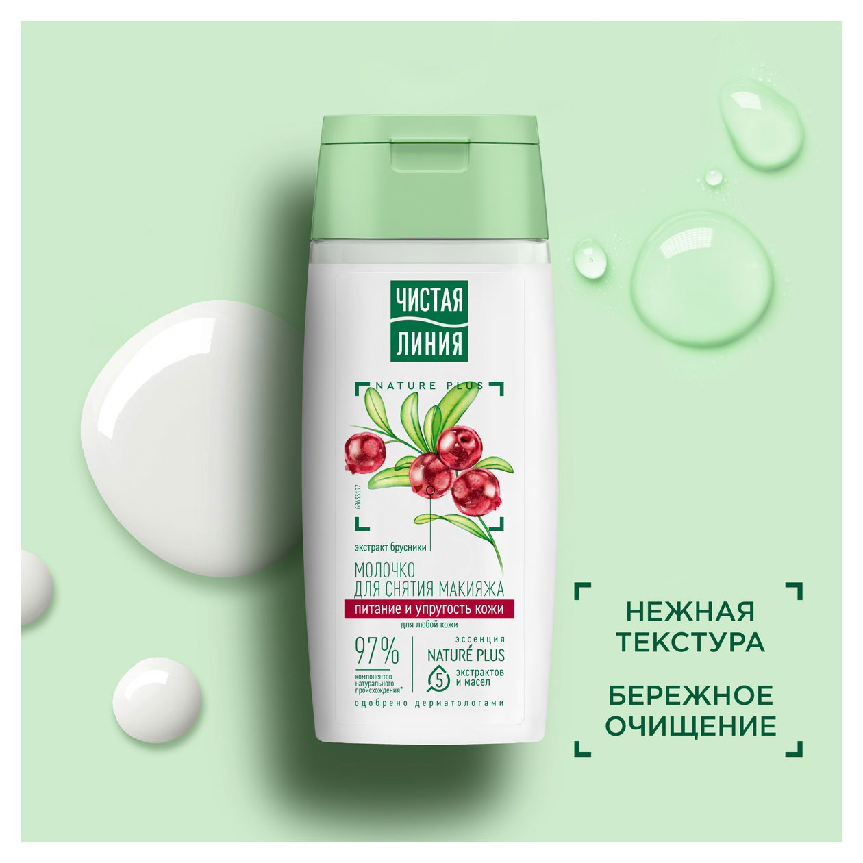 https://www.auchan.ru/files/original/32041436