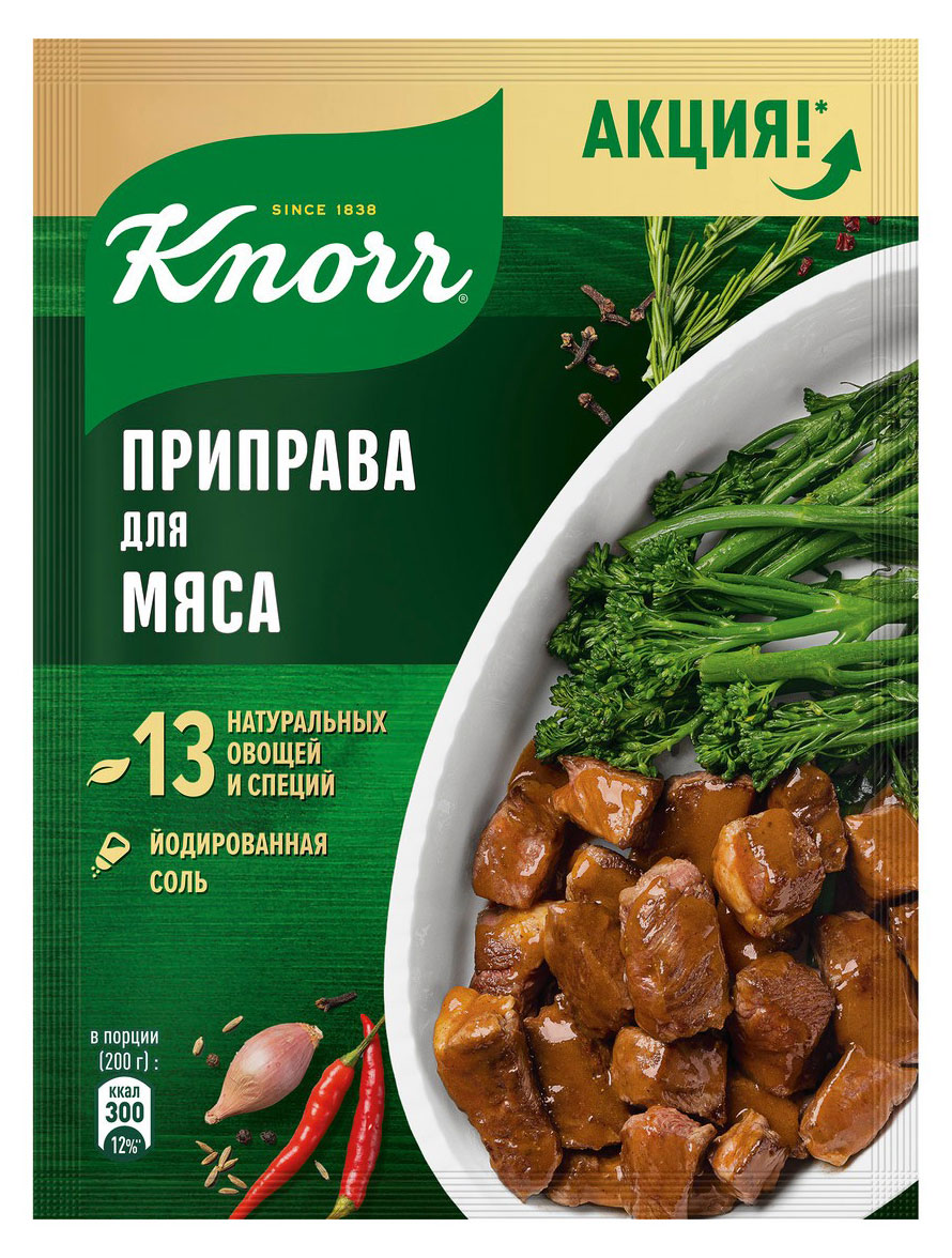 https://www.auchan.ru/files/original/32041736