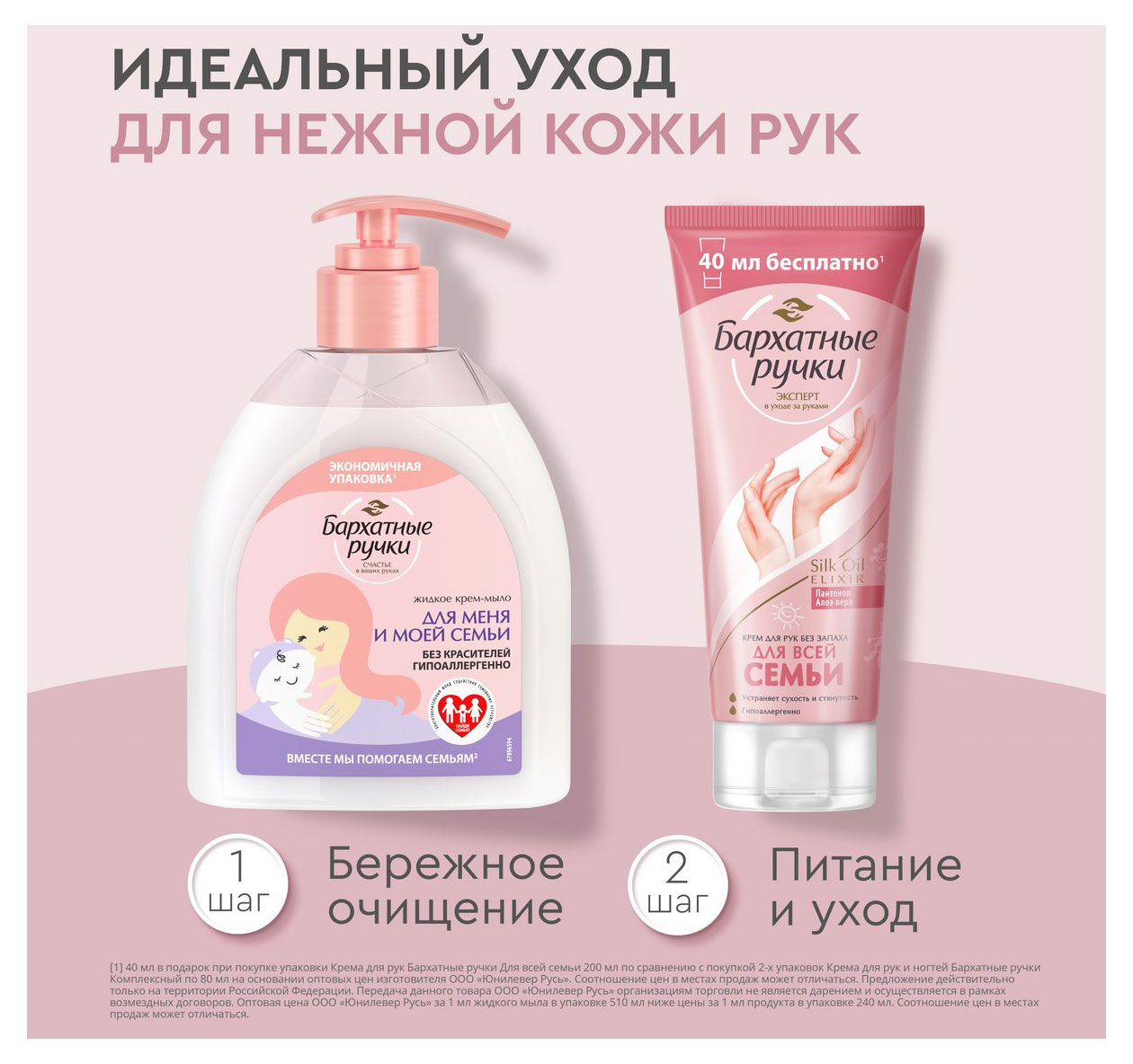 https://www.auchan.ru/files/original/32041988