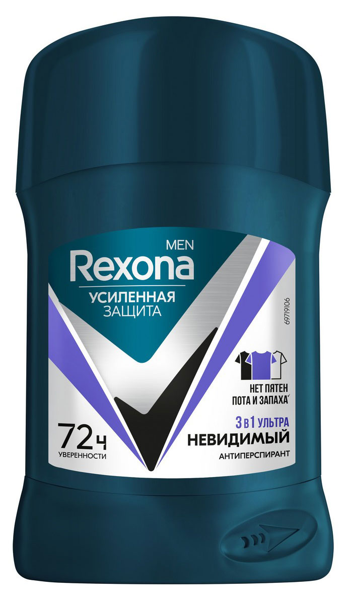 Антиперспирант-карандаш Rexona Men Ультраневидимый 3 в 1 нет пятен пота и запаха на 72 ч, 50 мл