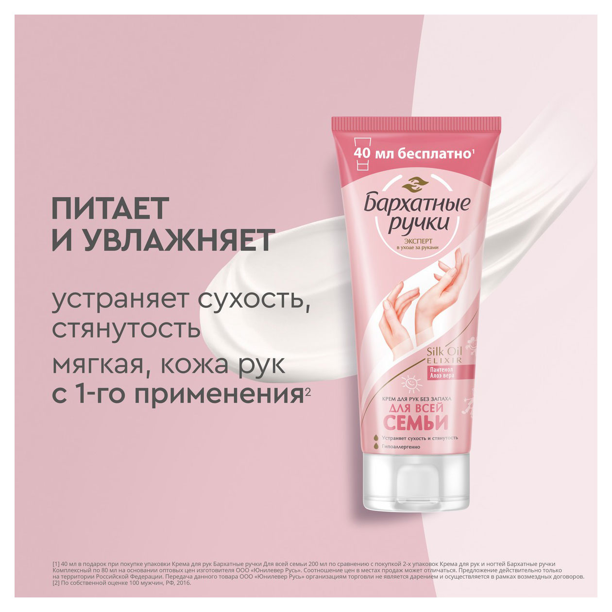 https://www.auchan.ru/files/original/32042076