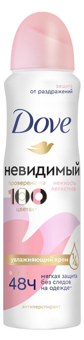 Дезодорант-антиперспирант спрей Dove Нежность лепестков невидимый, 150 мл