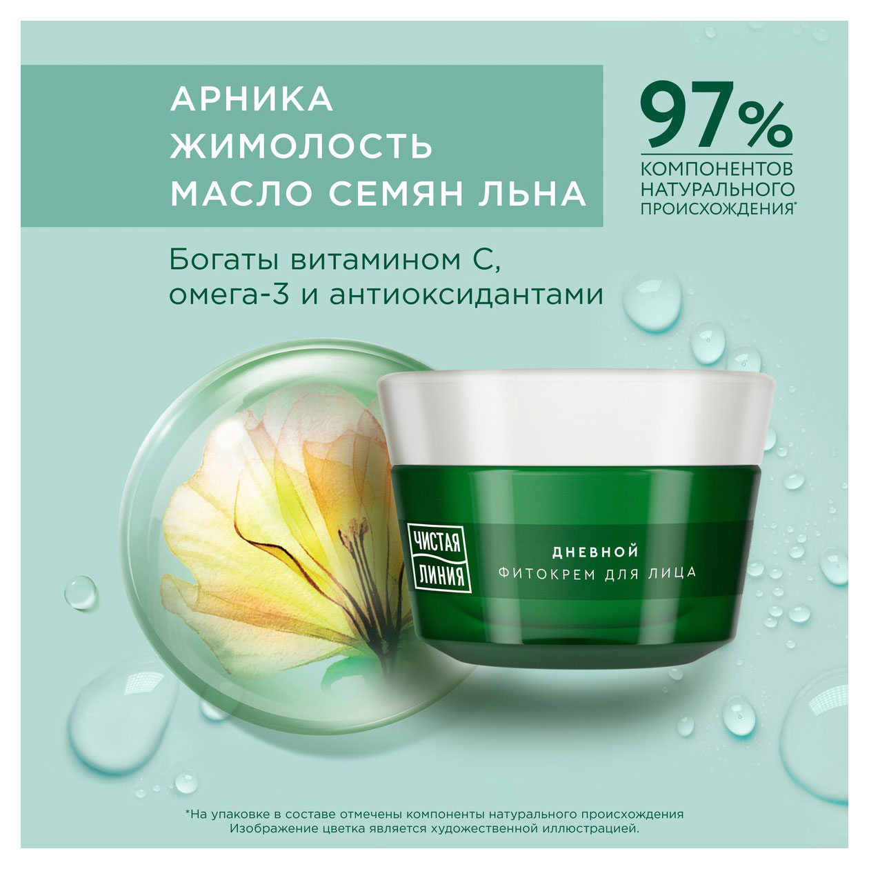 https://www.auchan.ru/files/original/32042604