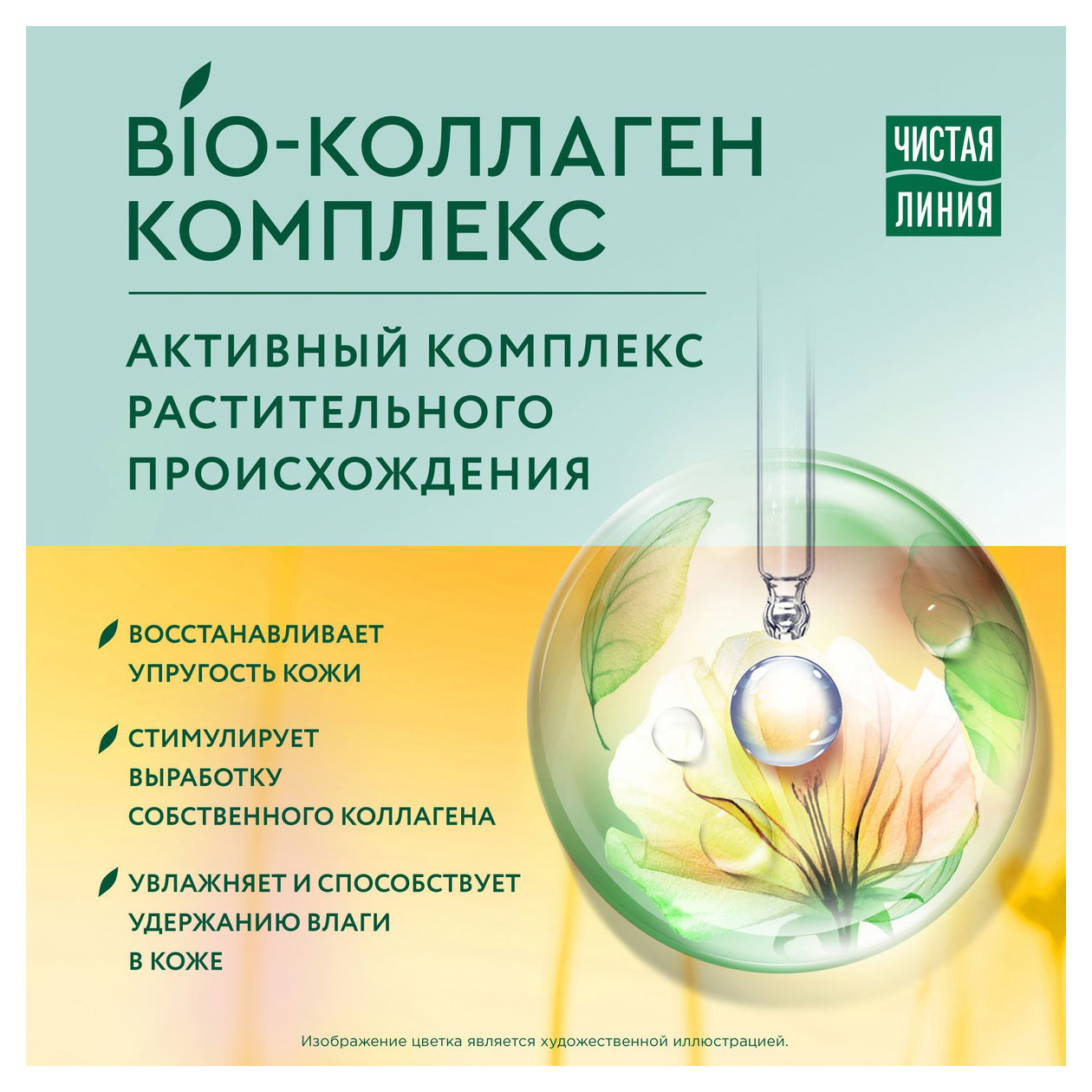 https://www.auchan.ru/files/original/32042620