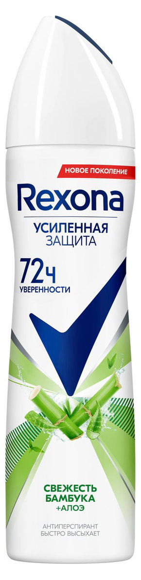 Антиперспирант спрей Rexona экстрактом алоэ вера, 150 мл