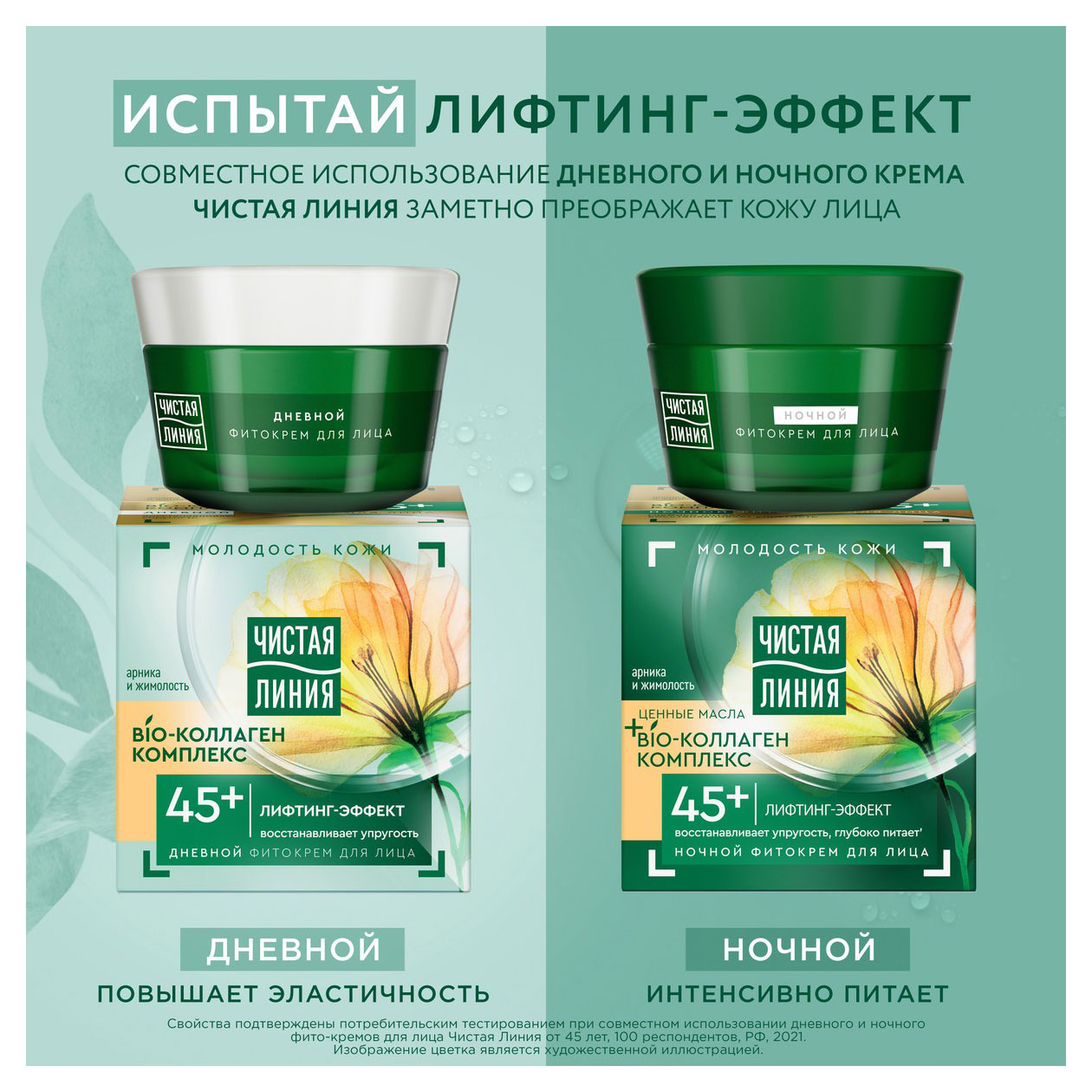 https://www.auchan.ru/files/original/32042680