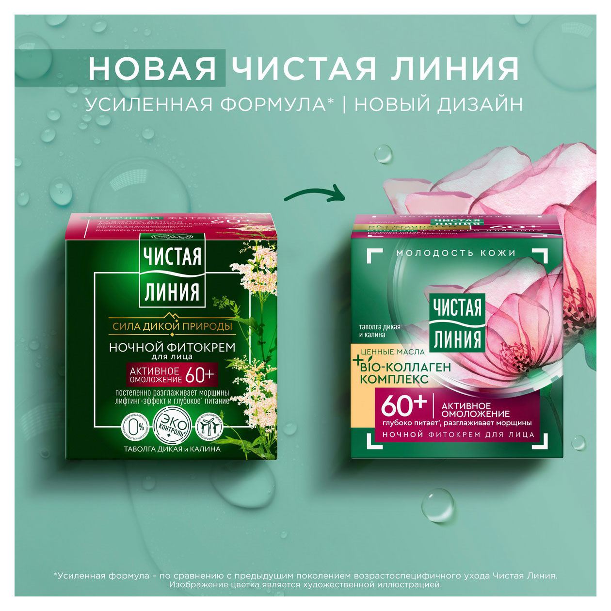 https://www.auchan.ru/files/original/32042788