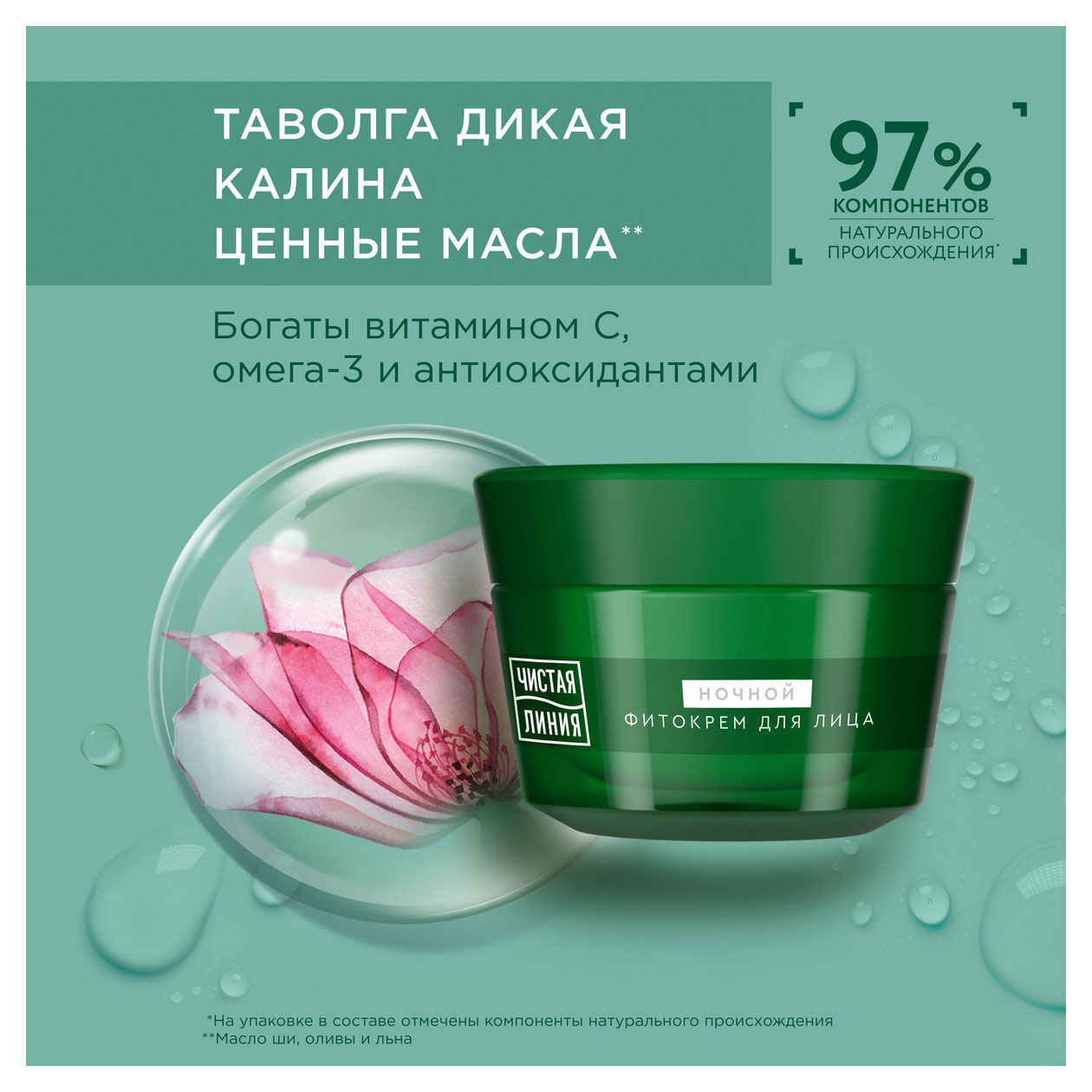 https://www.auchan.ru/files/original/32042808