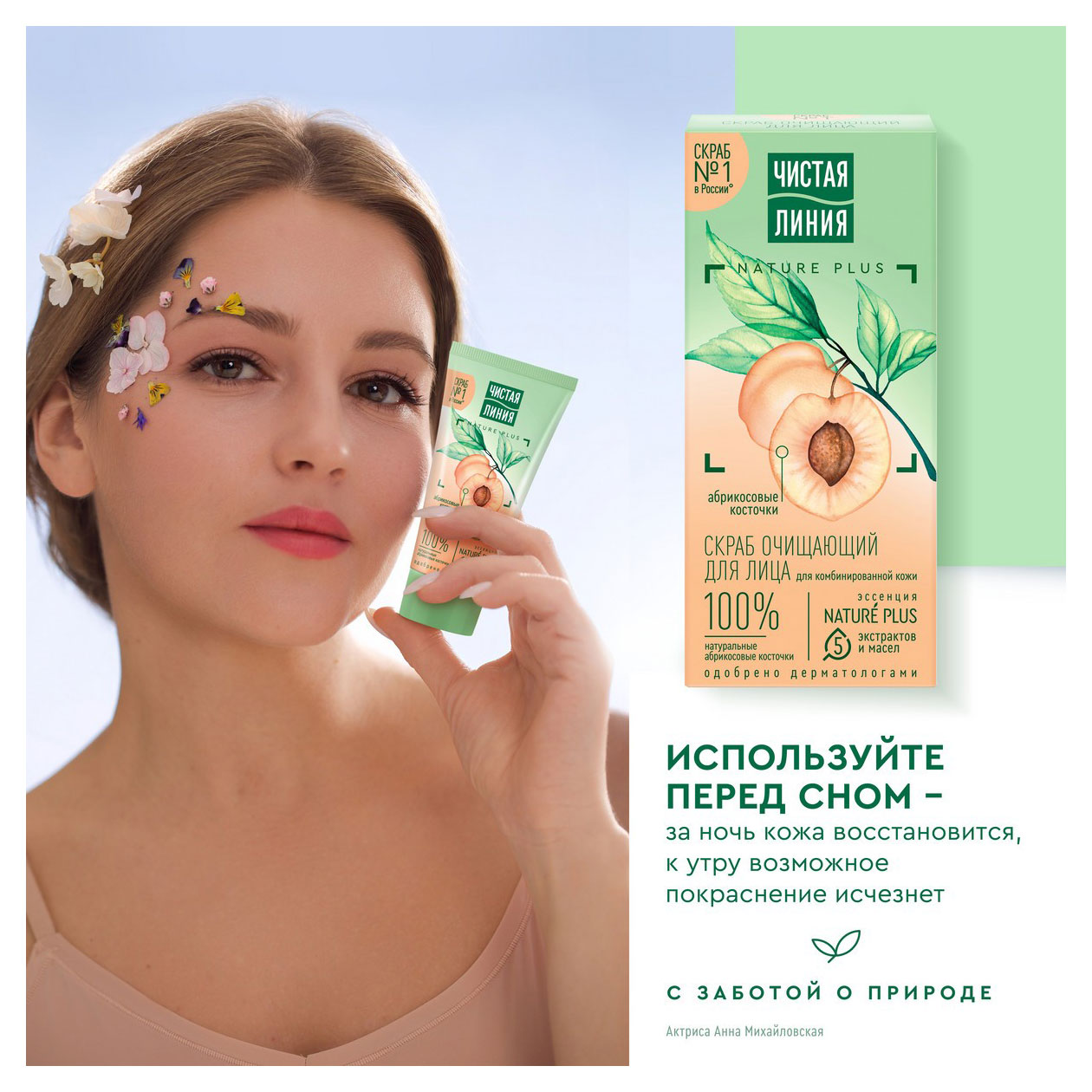 https://www.auchan.ru/files/original/32042968