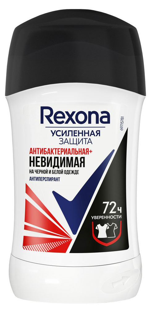 Дезодорант антиперспирант стик Rexona Антибактериальная и невидимая на черной и белой одежде, 40 мл