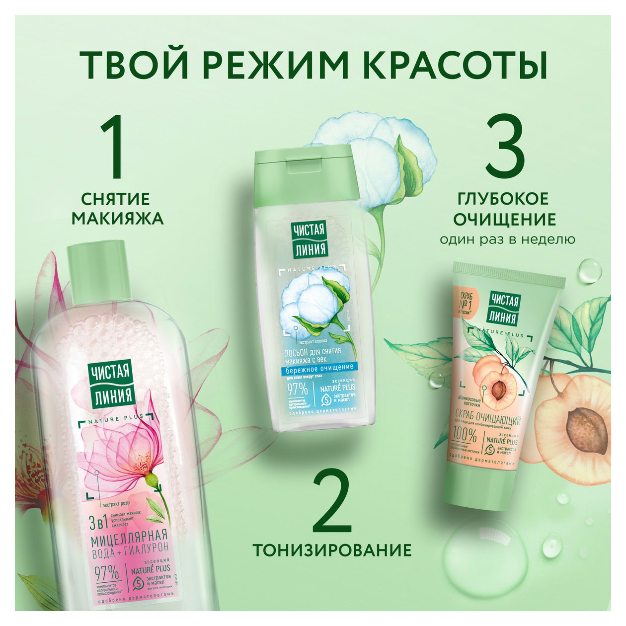 https://www.auchan.ru/files/original/32043088