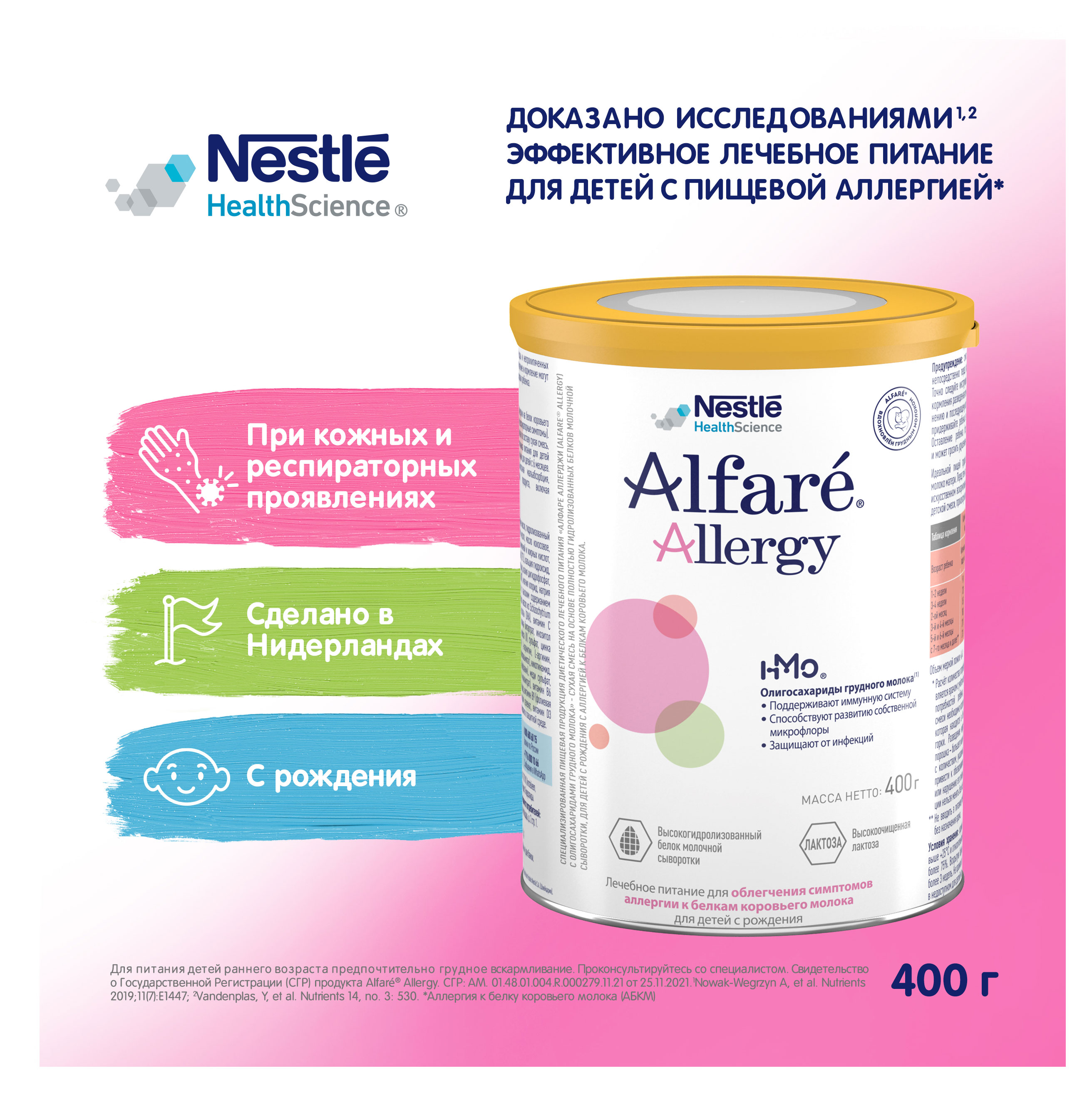 https://www.auchan.ru/files/original/32043152