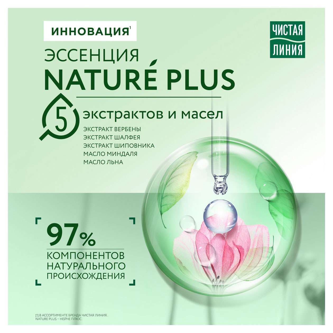 https://www.auchan.ru/files/original/32043200