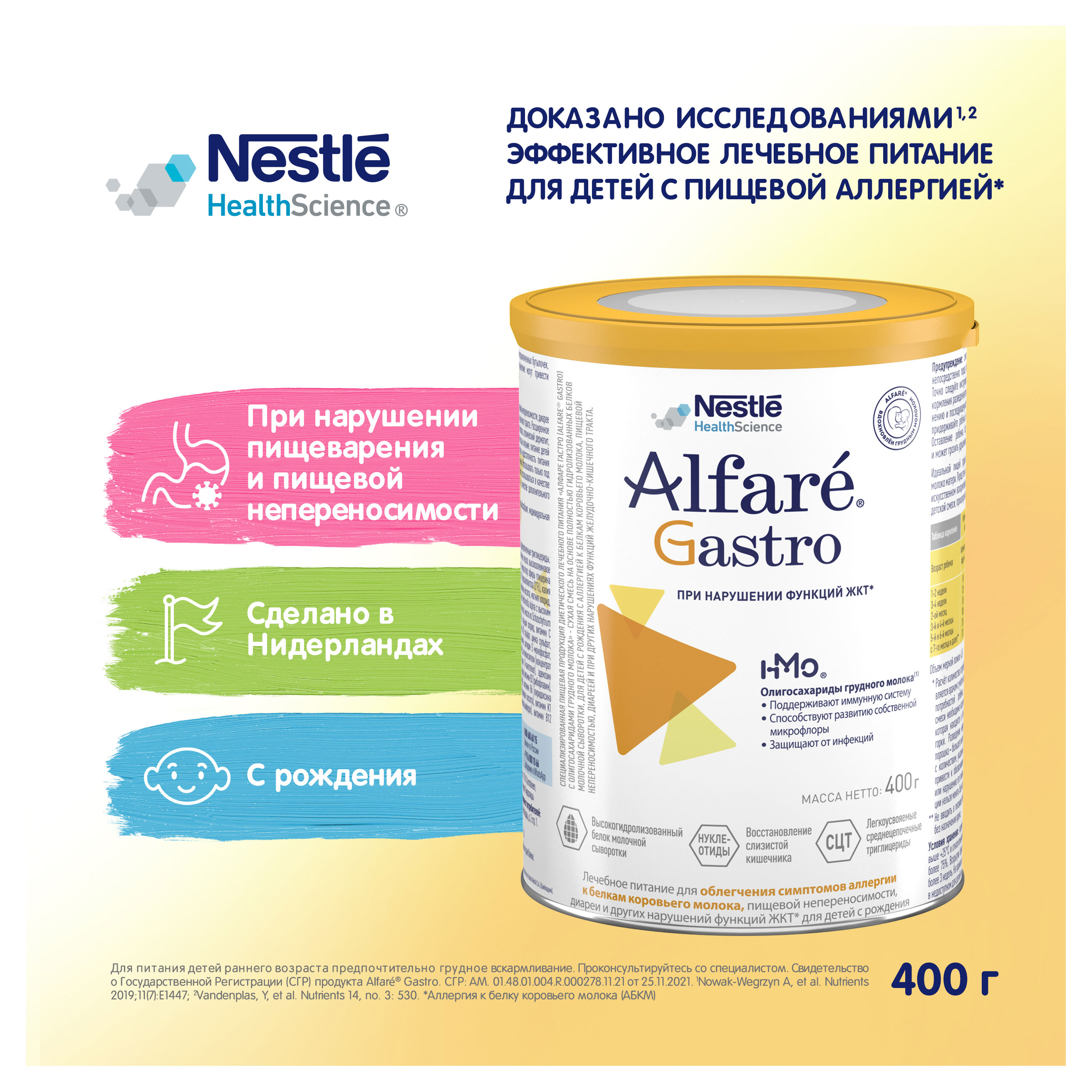 https://www.auchan.ru/files/original/32043216